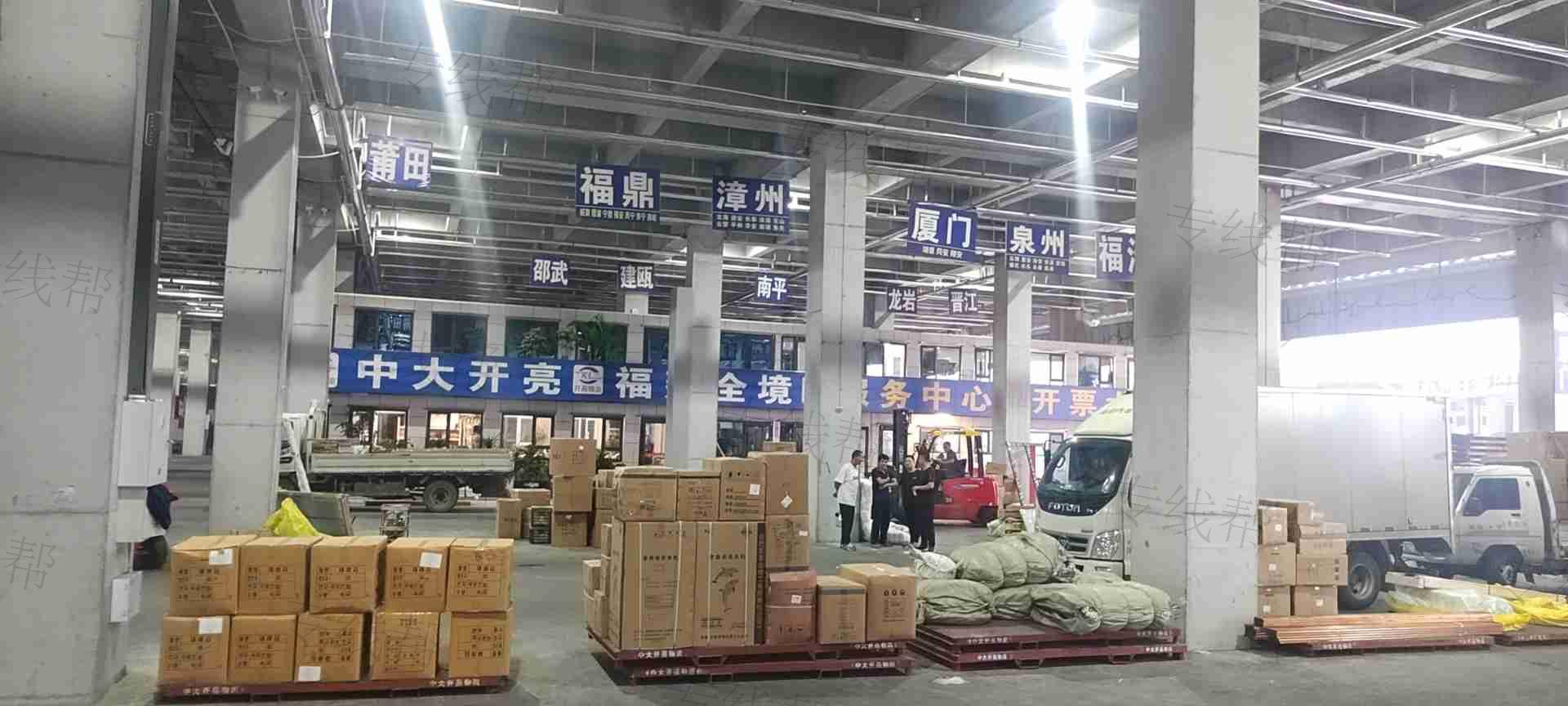 临沂商城开亮物流托运部