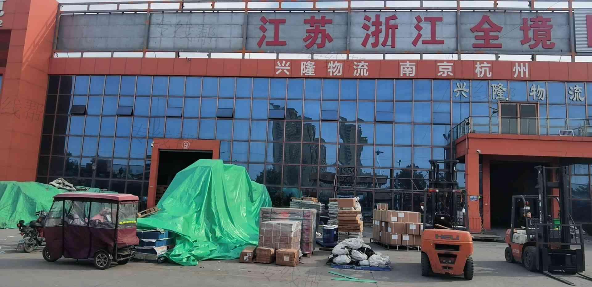 衡水龍途物流有限公司