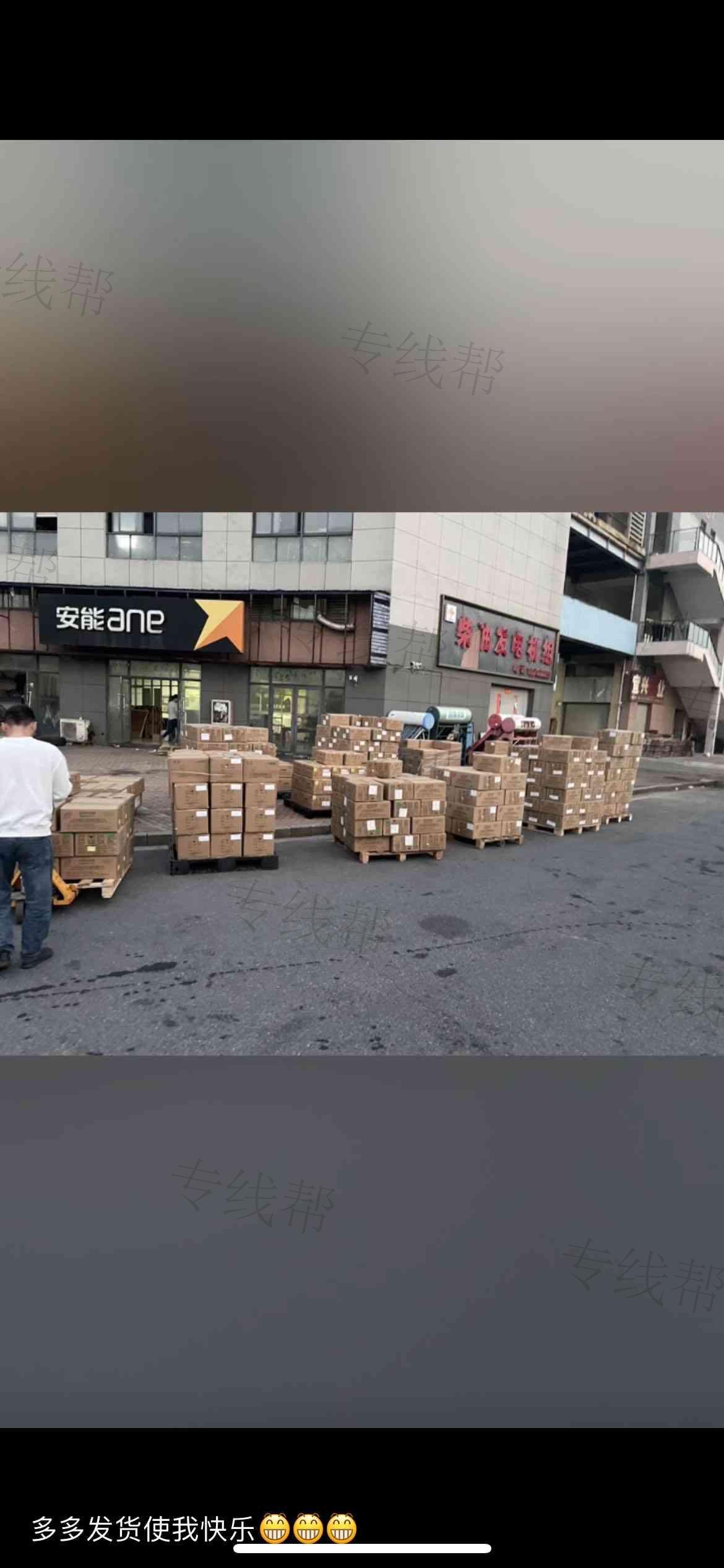 九江市安捷物流咨询有限公司 九江市安捷物流咨询有限公司