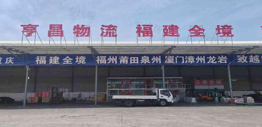 洛陽亨昌公路運(yùn)輸有限公司