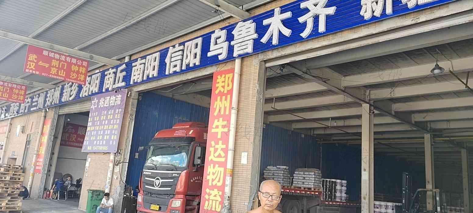 湖北牛达物流有限公司武汉分公司