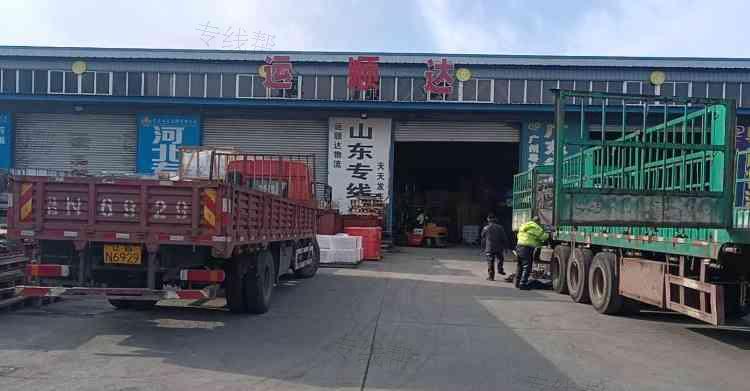 大连运顺达货物运输有限公司