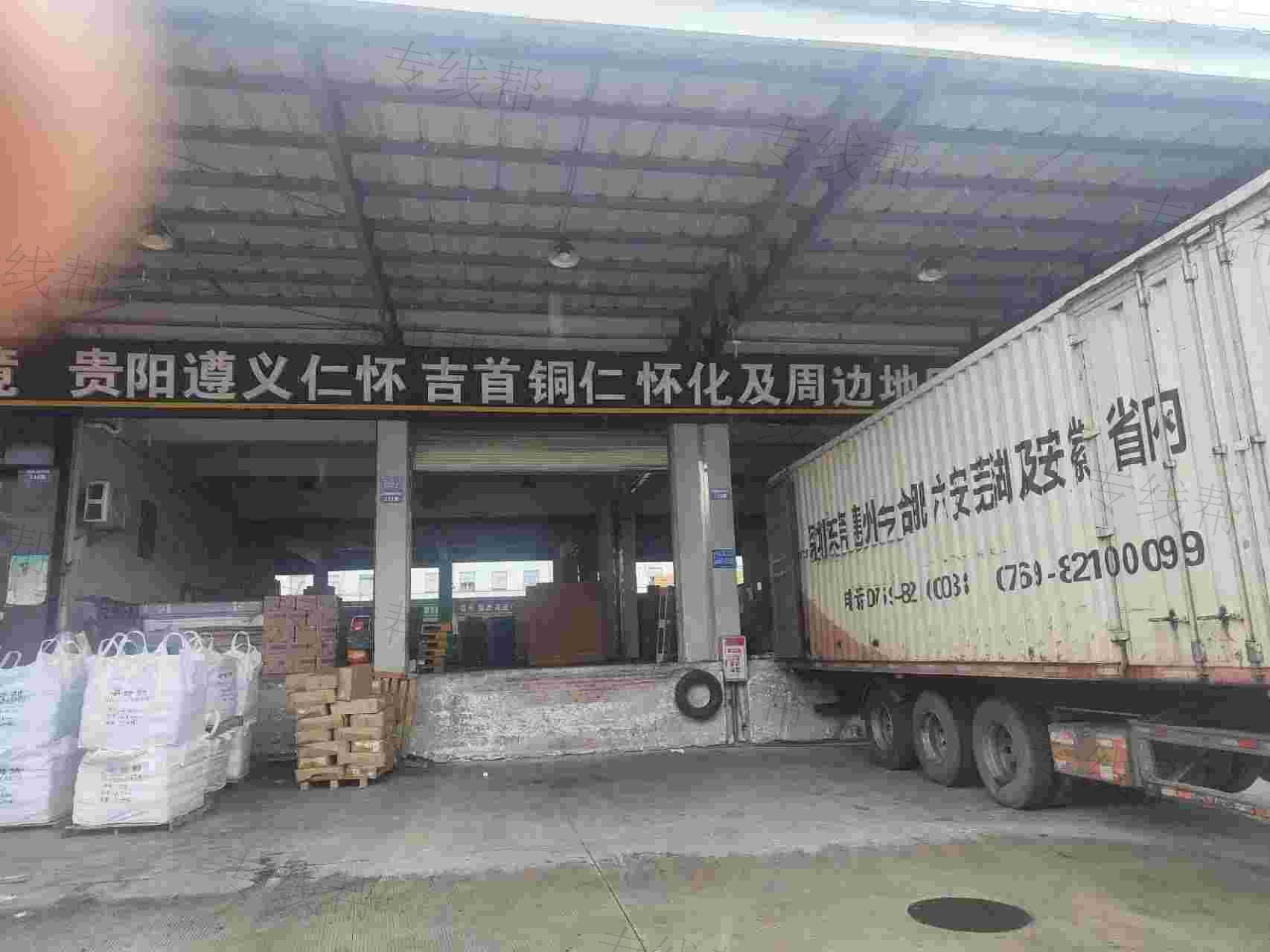 广东金邦鑫供应链管理有限公司