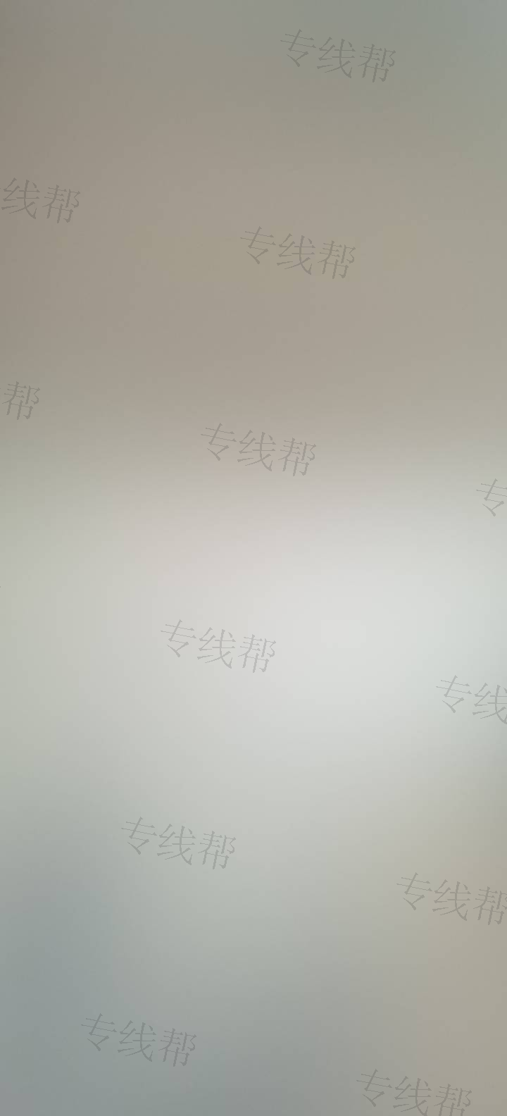 惠州市通達物流有限公司