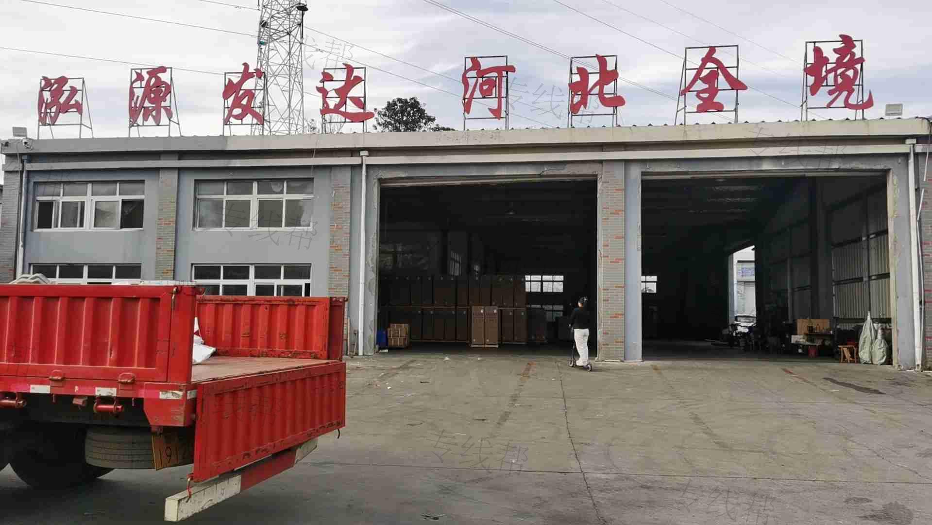青岛泓源发达物流有限公司 青岛泓源发达物流有限公司