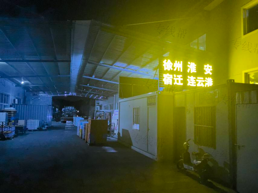 上海兢特物流有限公司