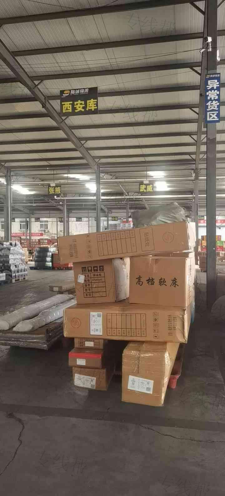河南陸誠(chéng)供應(yīng)鏈管理有限公司 河南陸誠(chéng)供應(yīng)鏈管理有限公司