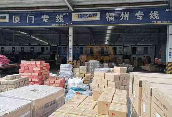 湖北中基物流有限公司 湖北中基物流有限公司
