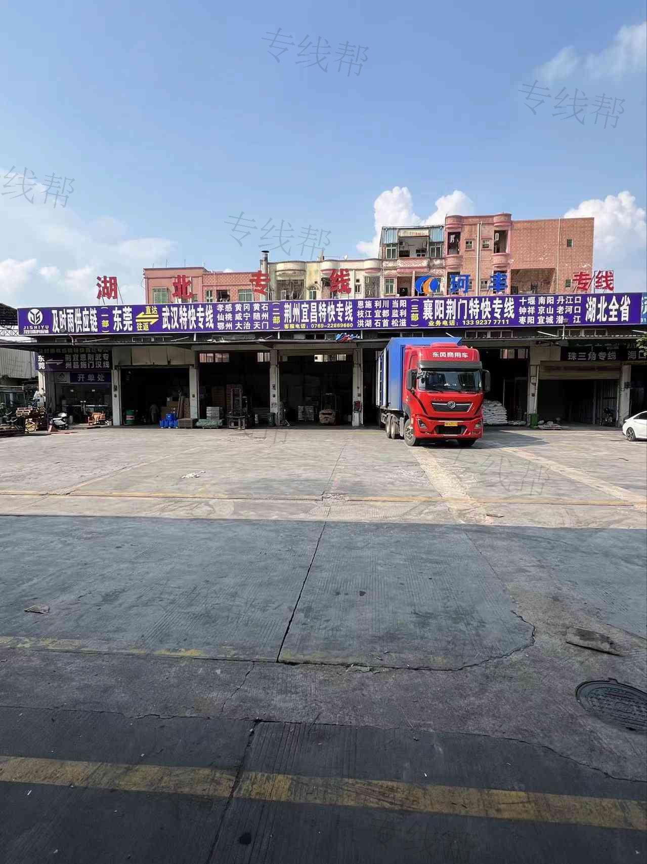 广东及时雨供应链科技有限公司