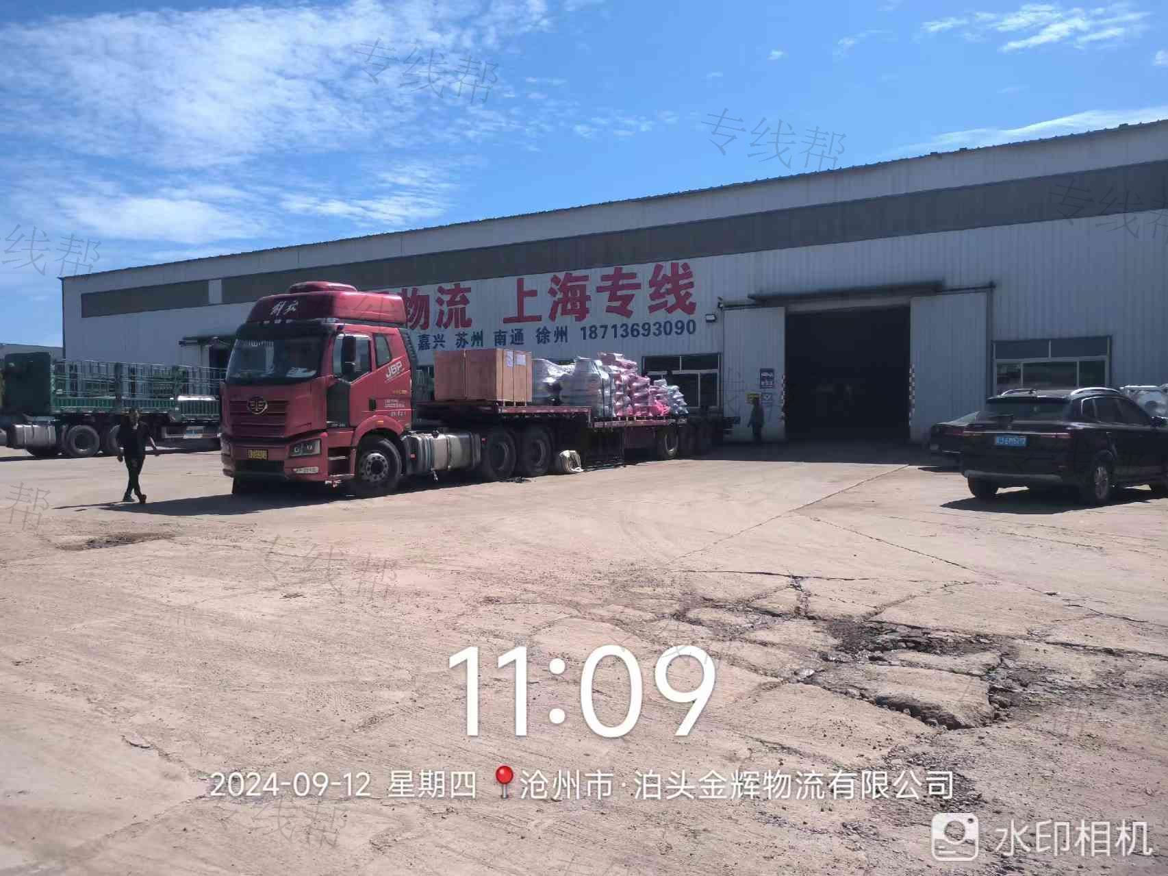 泊头市金辉物流有限公司