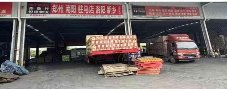 成都齊魯行（悅揚(yáng)）物流