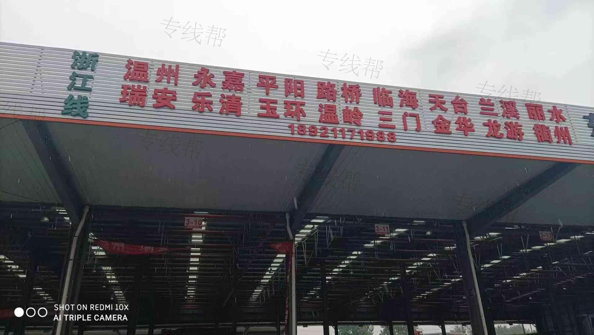 无锡松平物流有限公司