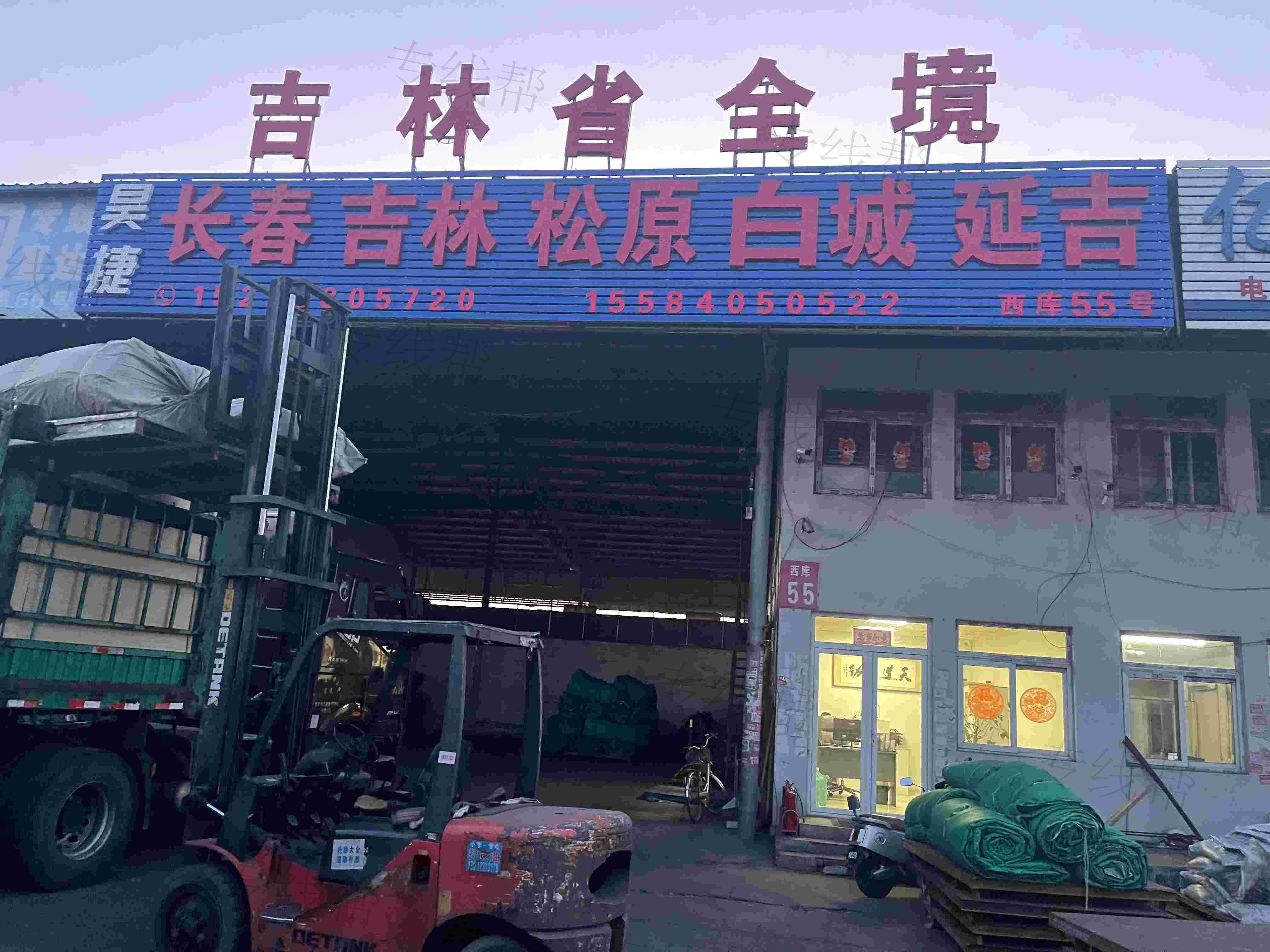 昊捷控股宁夏公司