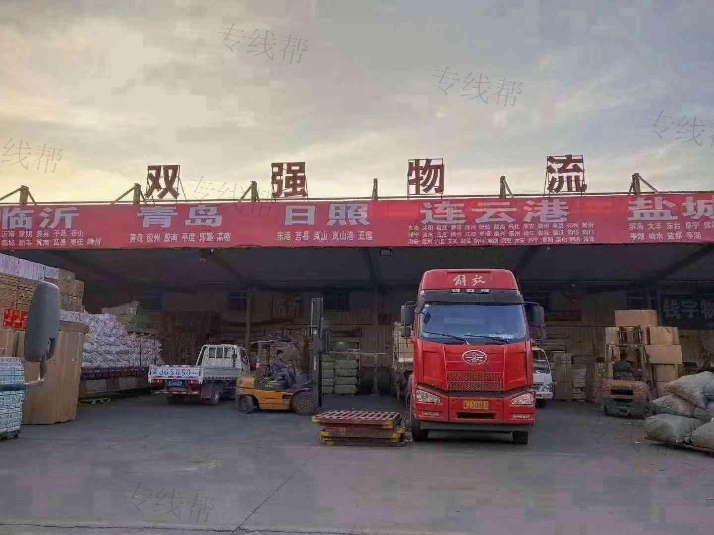 沧州双强物流有限公司