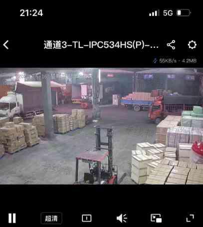 成都国鼎物流有限公司