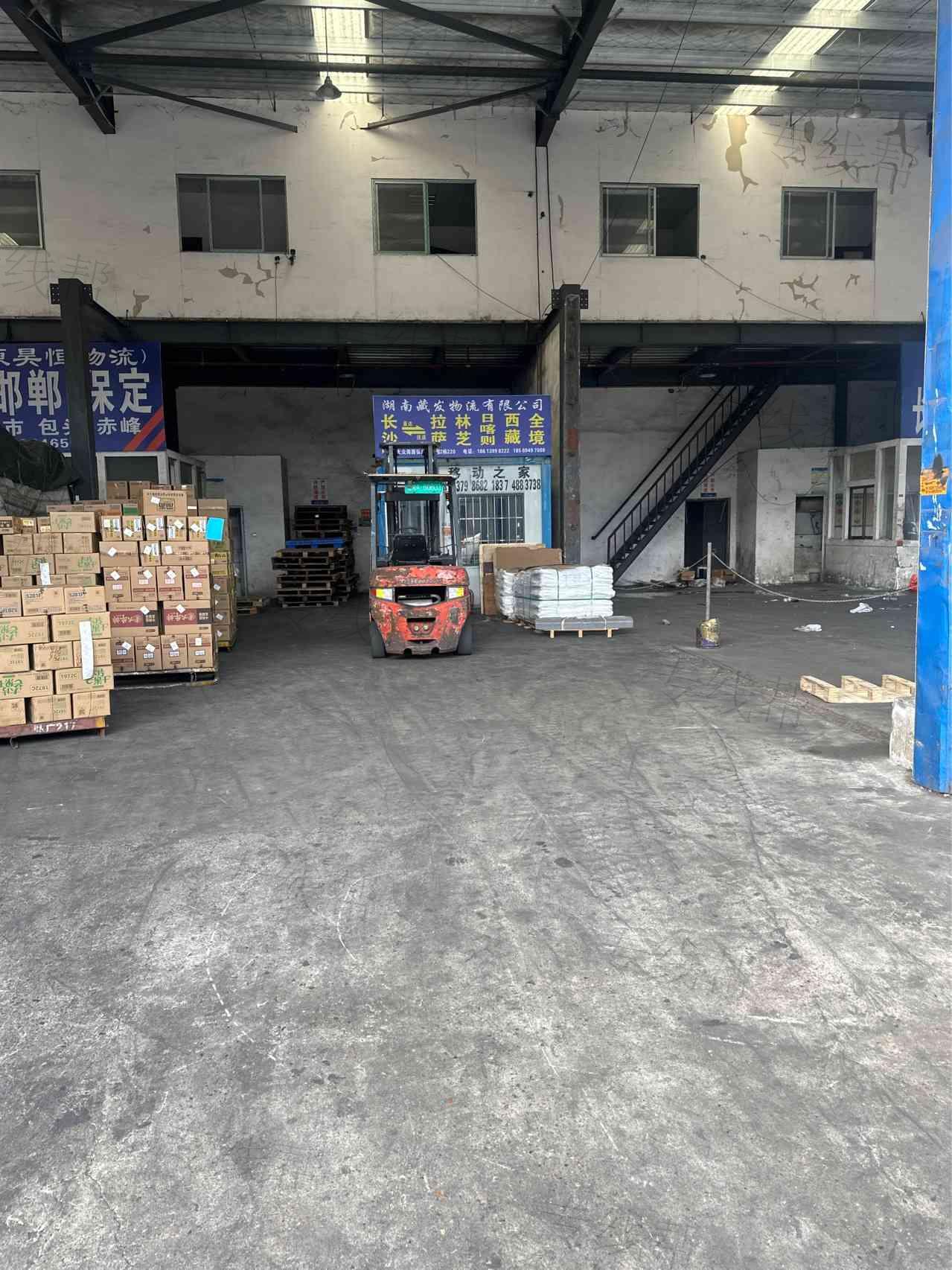 湖南藏发物流有限公司 湖南藏发物流有限公司