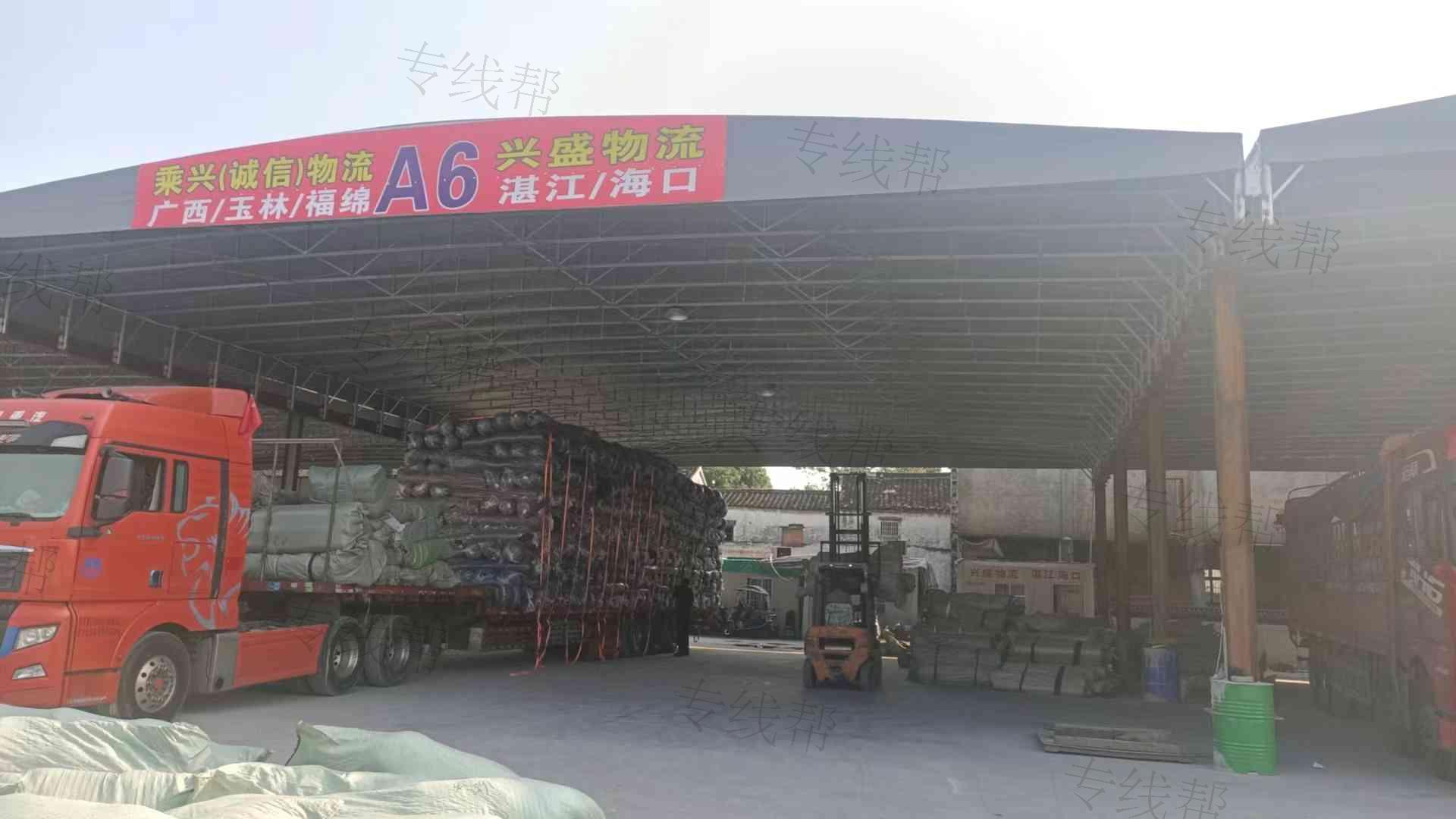 紹興市柯橋區(qū)興盛物流