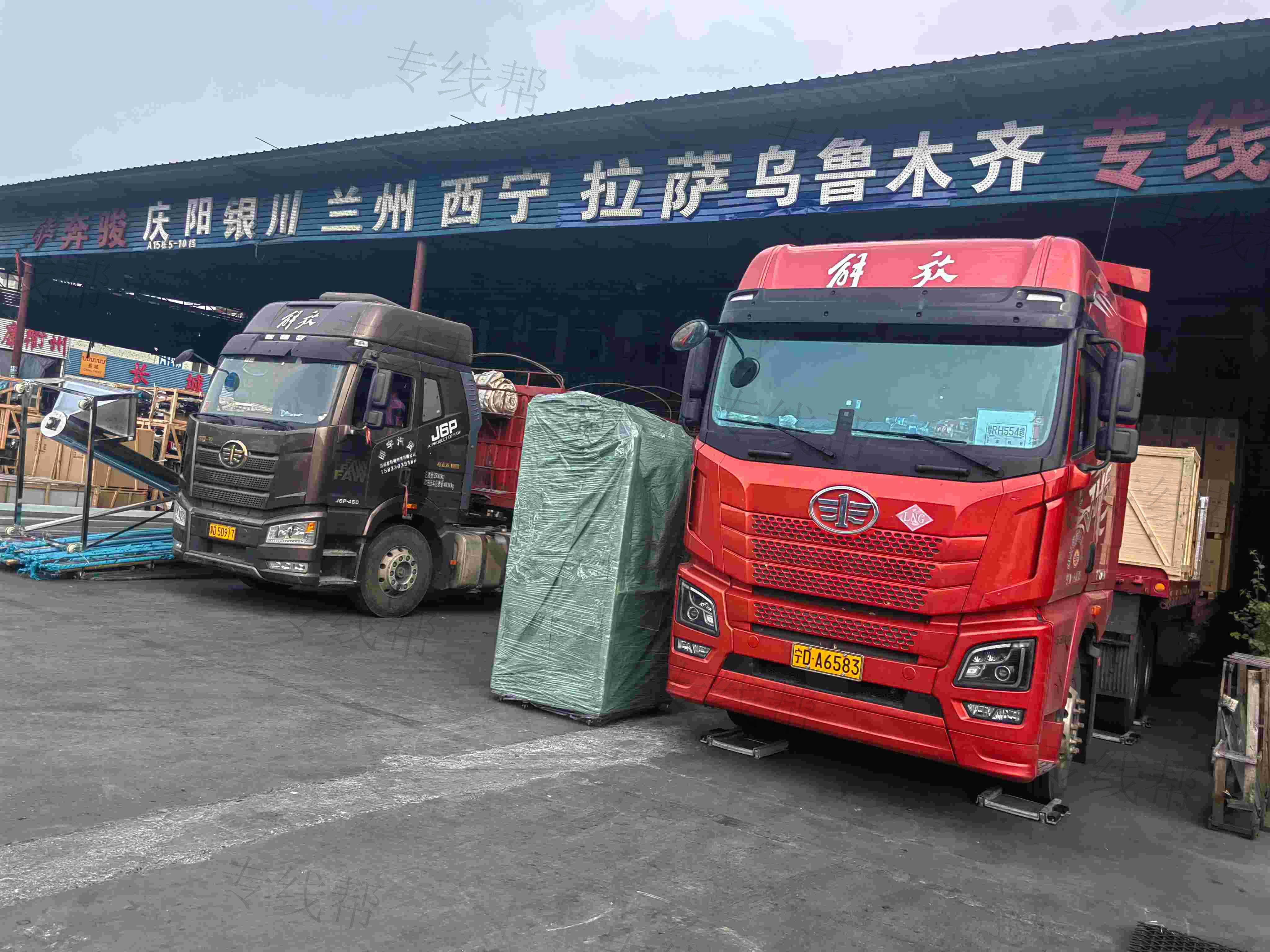 广州市奔骏物流有限公司