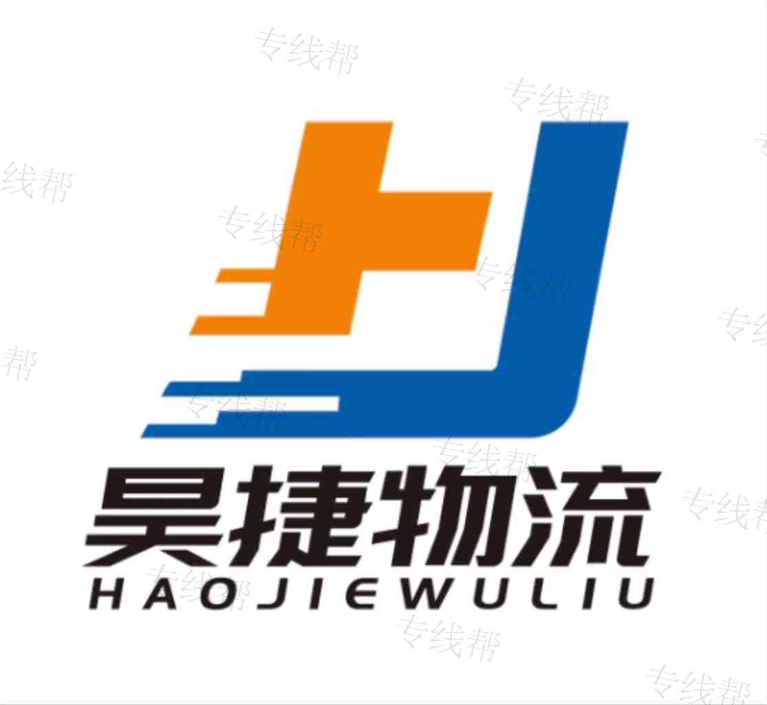 昊捷控股河北公司 昊捷控股河北公司