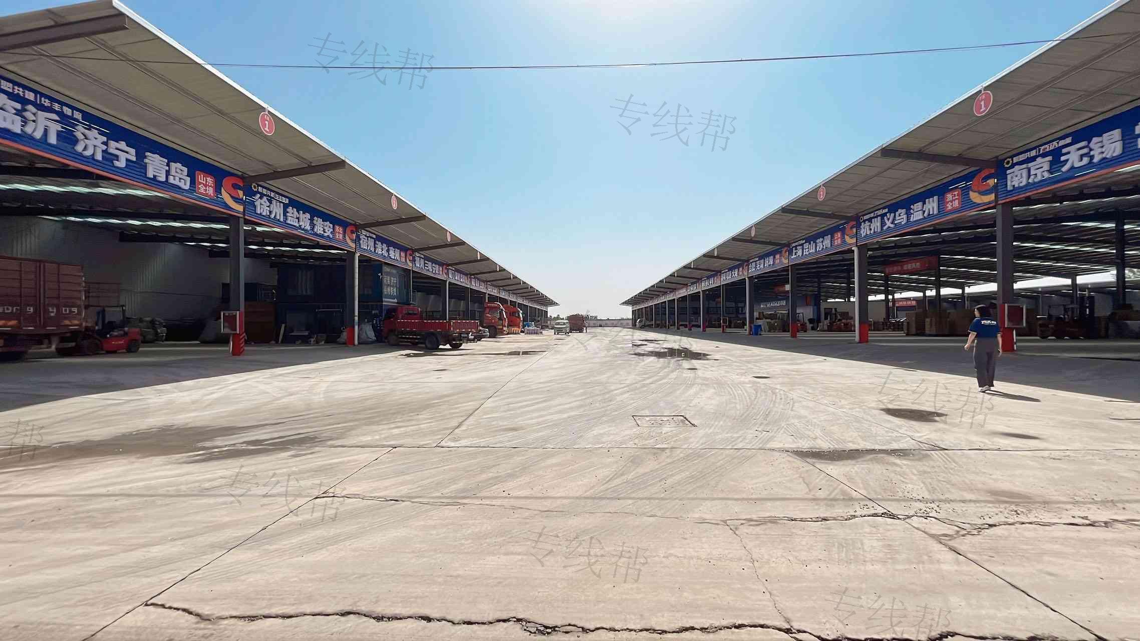 河北商達(dá)物流有限公司