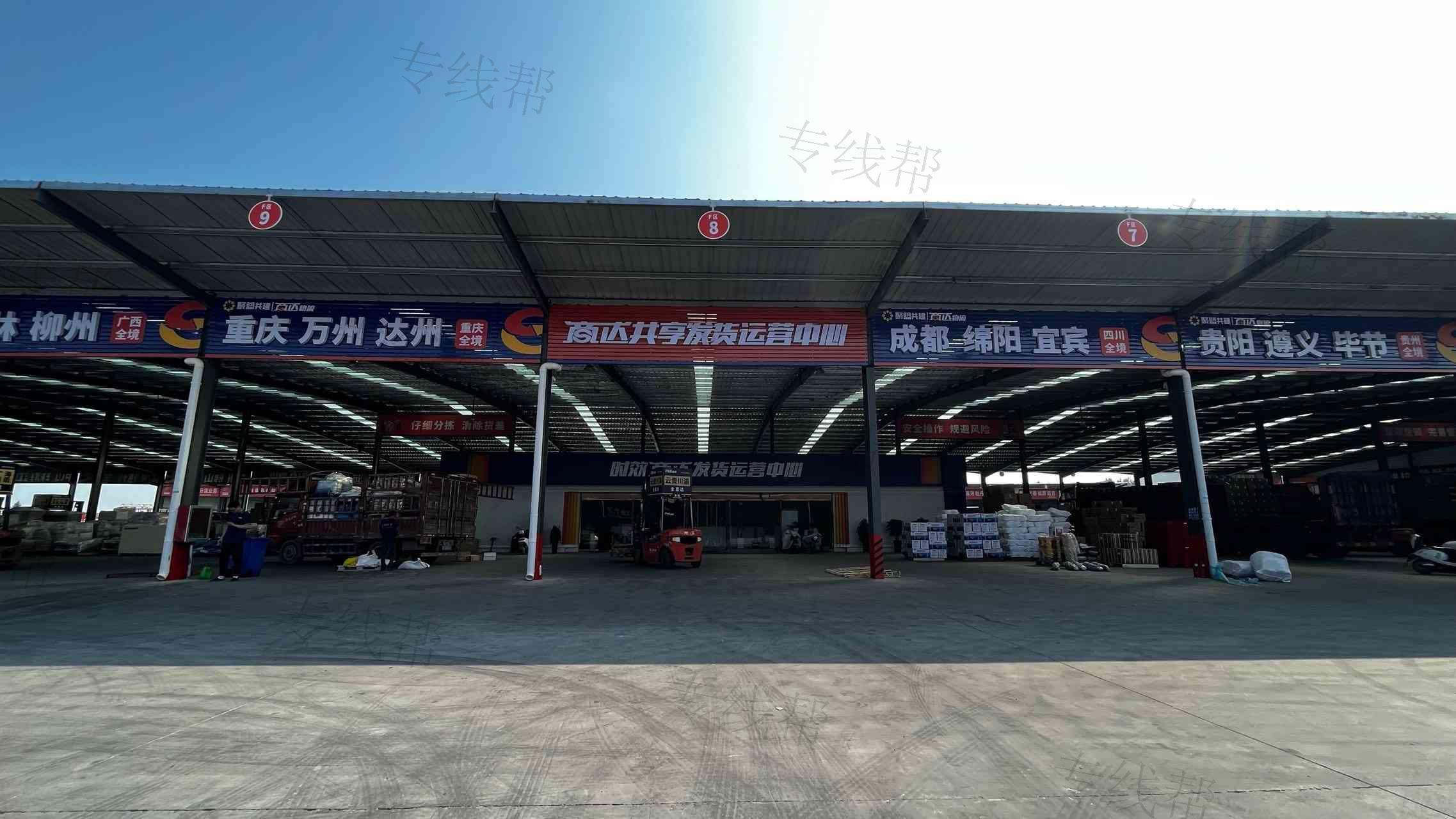 河北商達(dá)物流有限公司