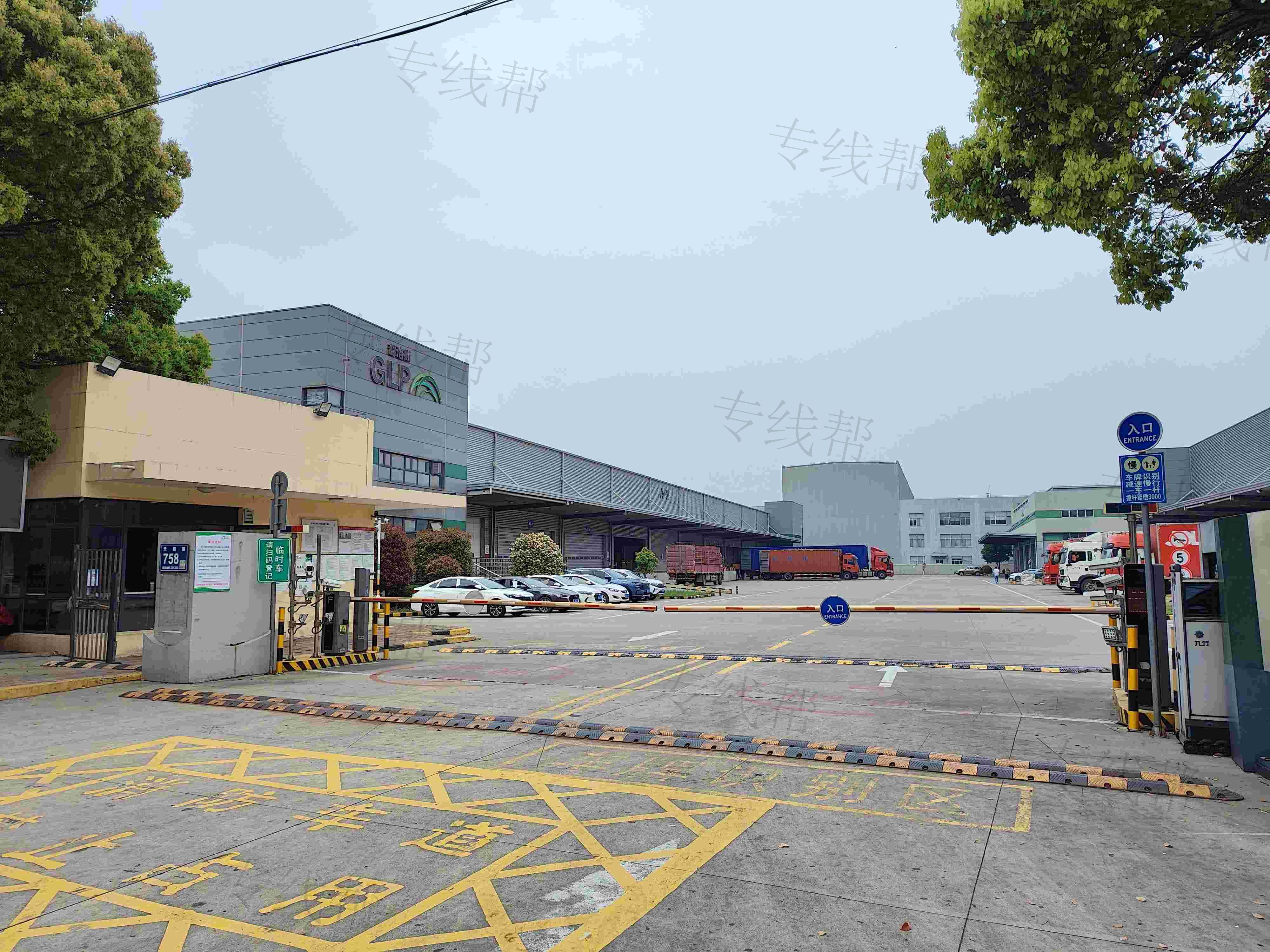廣西正友速運有限公司