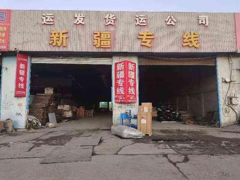 濟南運發(fā)貨運有限公司 濟南運發(fā)貨運有限公司