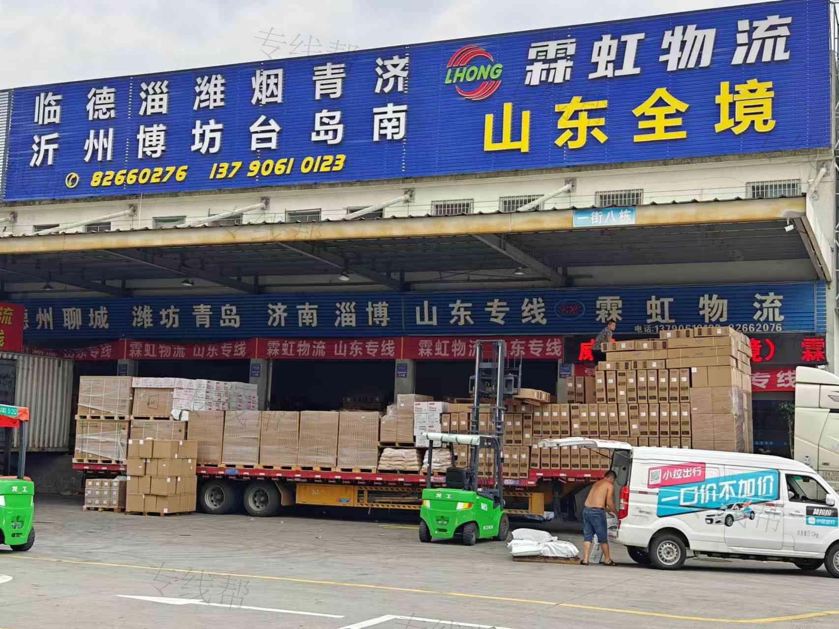 东莞市霖虹物流有限公司 东莞市霖虹物流有限公司
