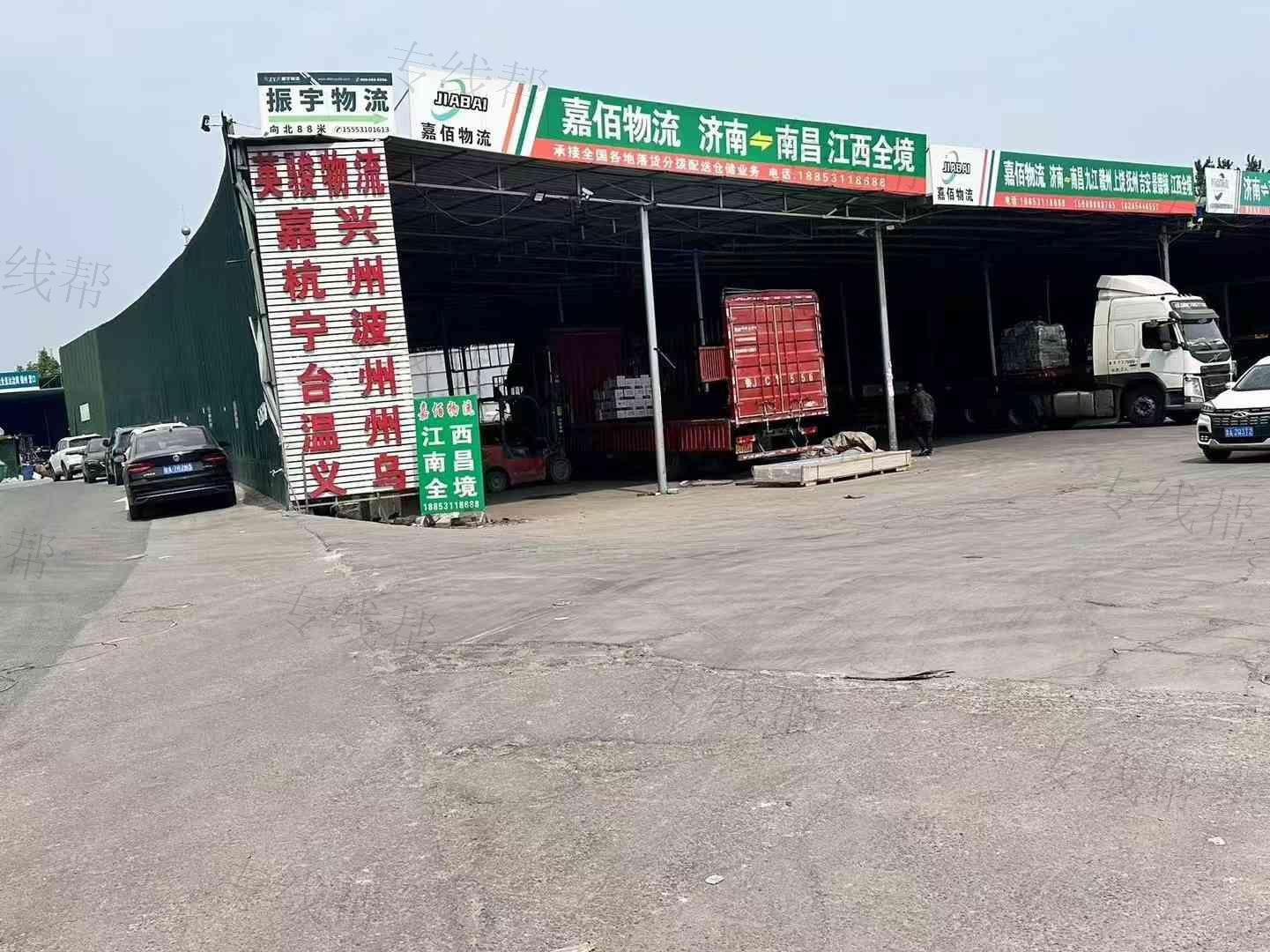 济南嘉佰物流有限公司