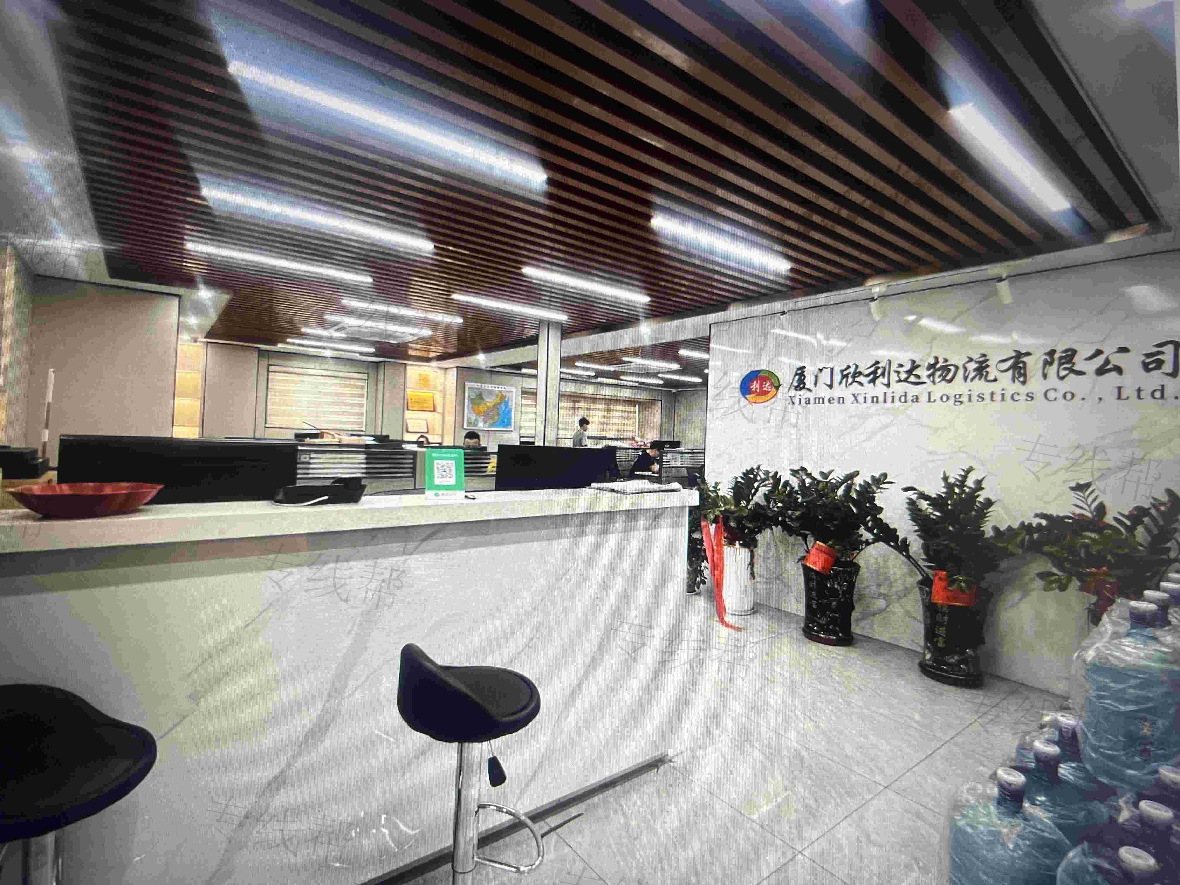 廈門欣利達物流有限公司