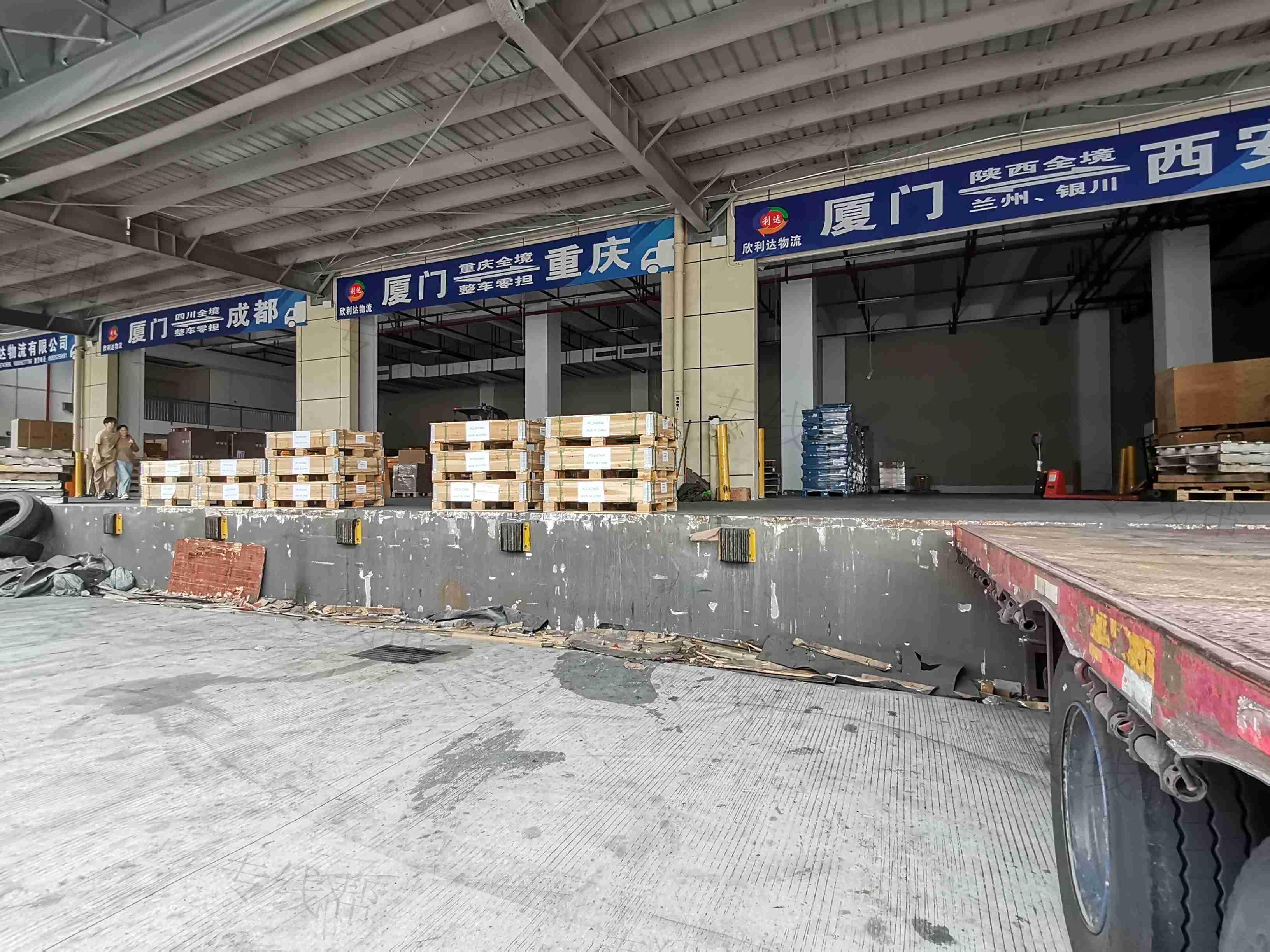 厦门欣利达物流有限公司