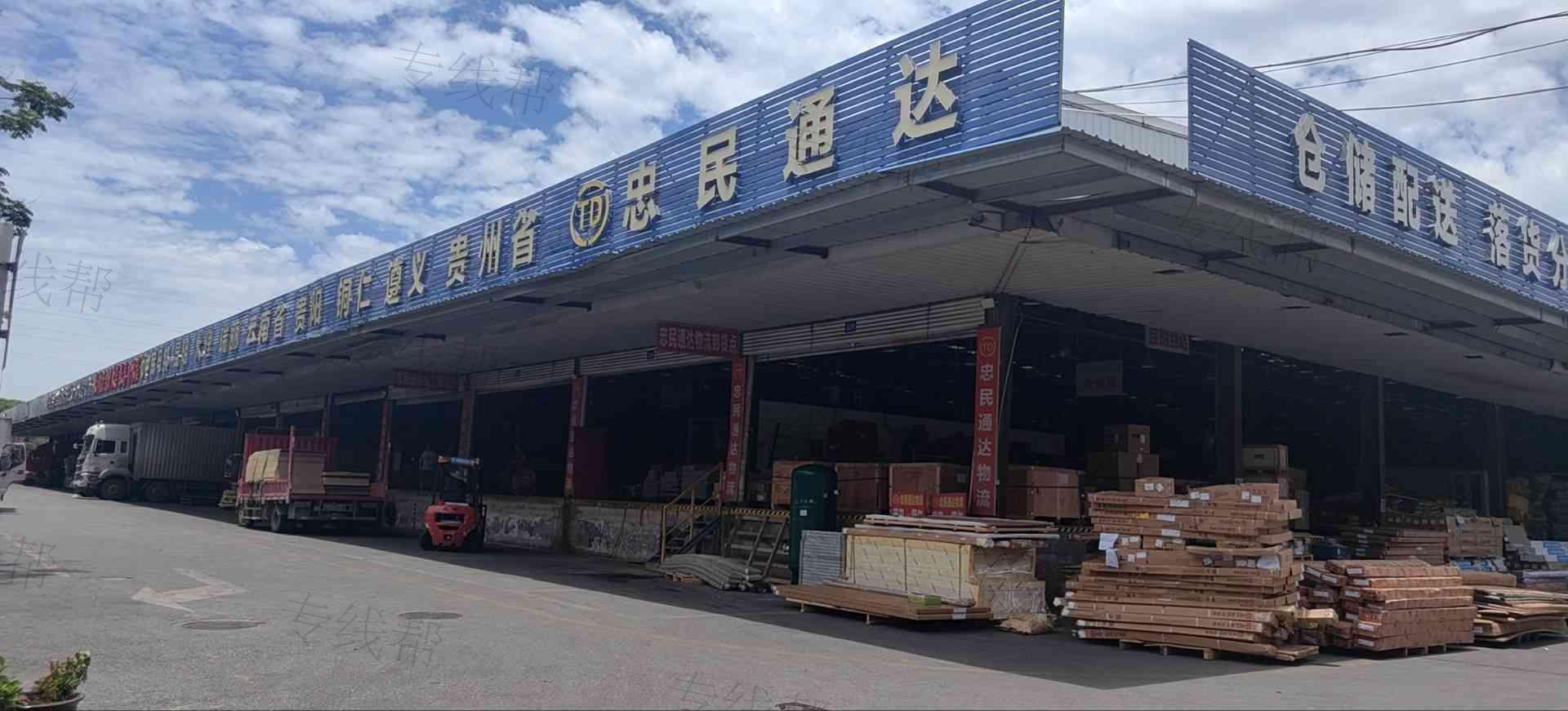 武漢忠民通達(dá)物流服務(wù)有限公司 武漢忠民通達(dá)物流服務(wù)有限公司