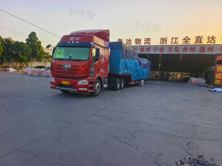 衡水衡达物流有限公司 衡水衡达物流有限公司