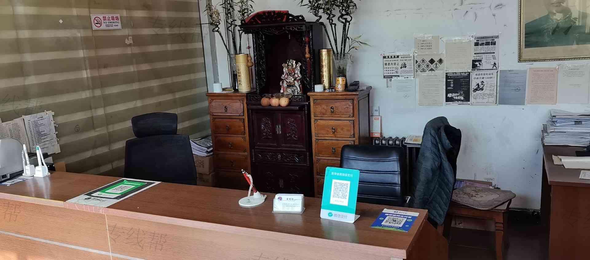 北京宝利丰货物运输有限责任公司