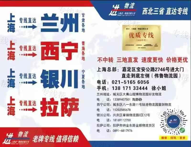 上海进一物流有限公司 上海进一物流有限公司