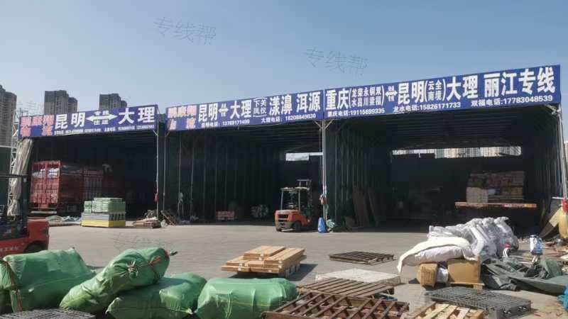 昆明鵬康翔物流有限公司 昆明鵬康翔物流有限公司