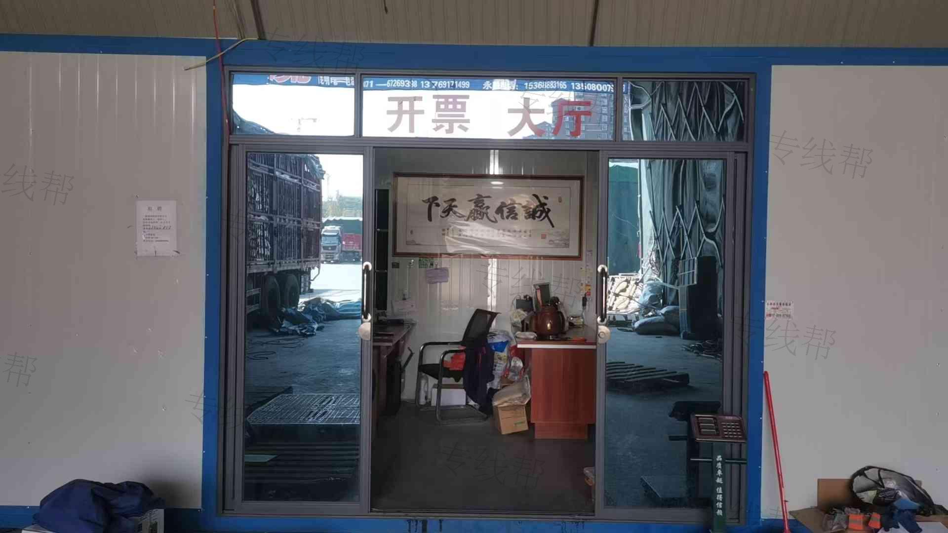 昆明鵬康翔物流有限公司 昆明鵬康翔物流有限公司