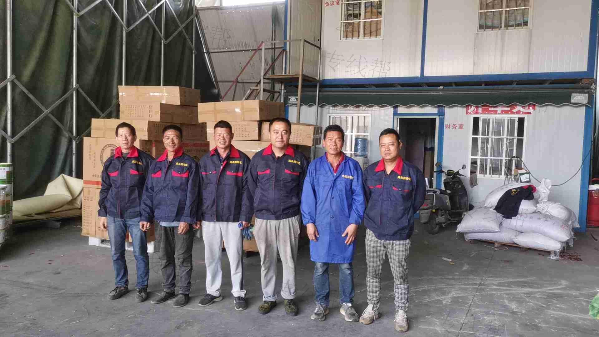 昆明鵬康翔物流有限公司 昆明鵬康翔物流有限公司