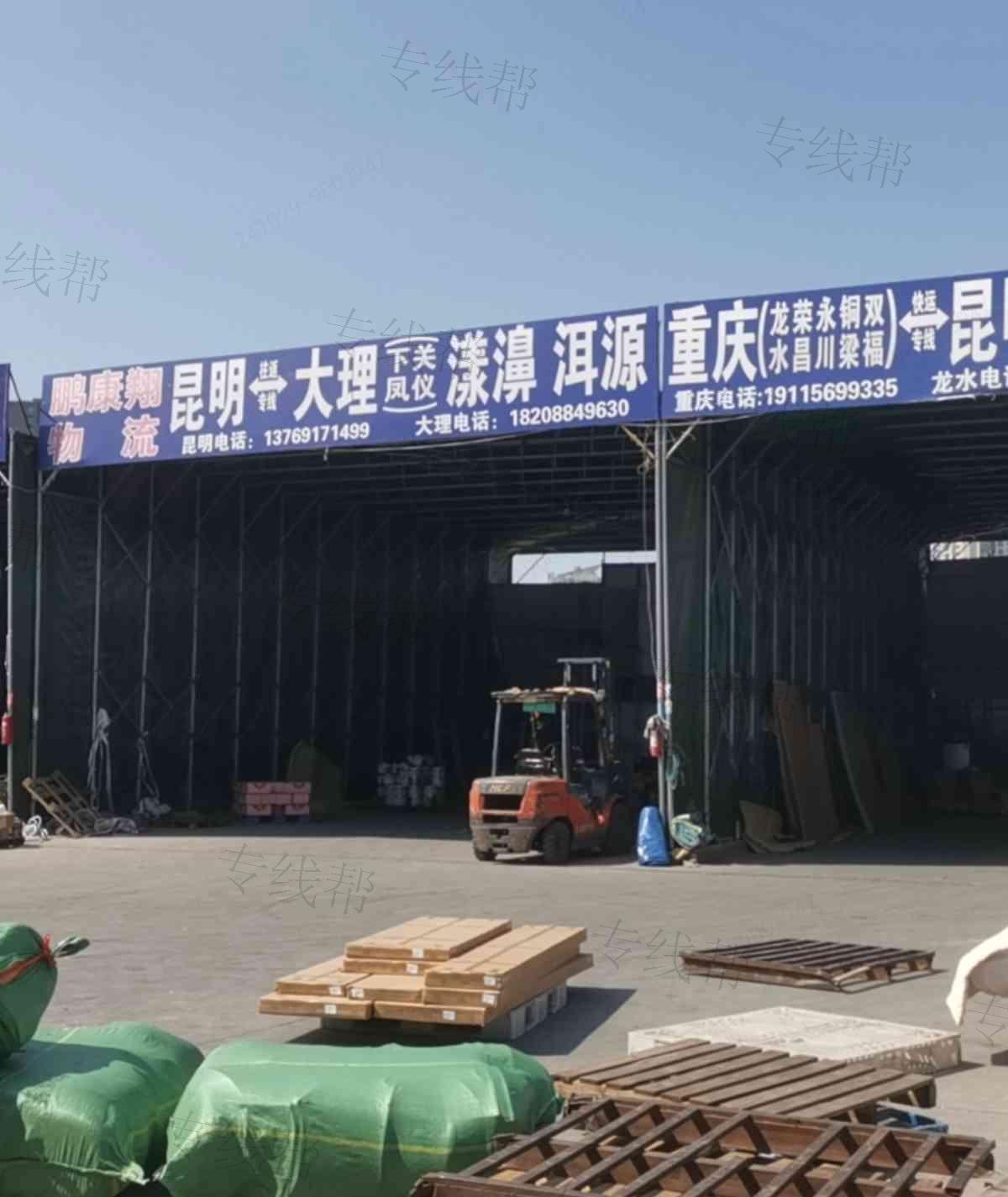 昆明鵬康翔物流有限公司 昆明鵬康翔物流有限公司