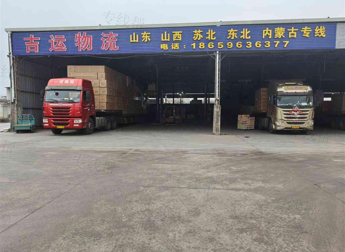 漳州吉运物流有限公司
