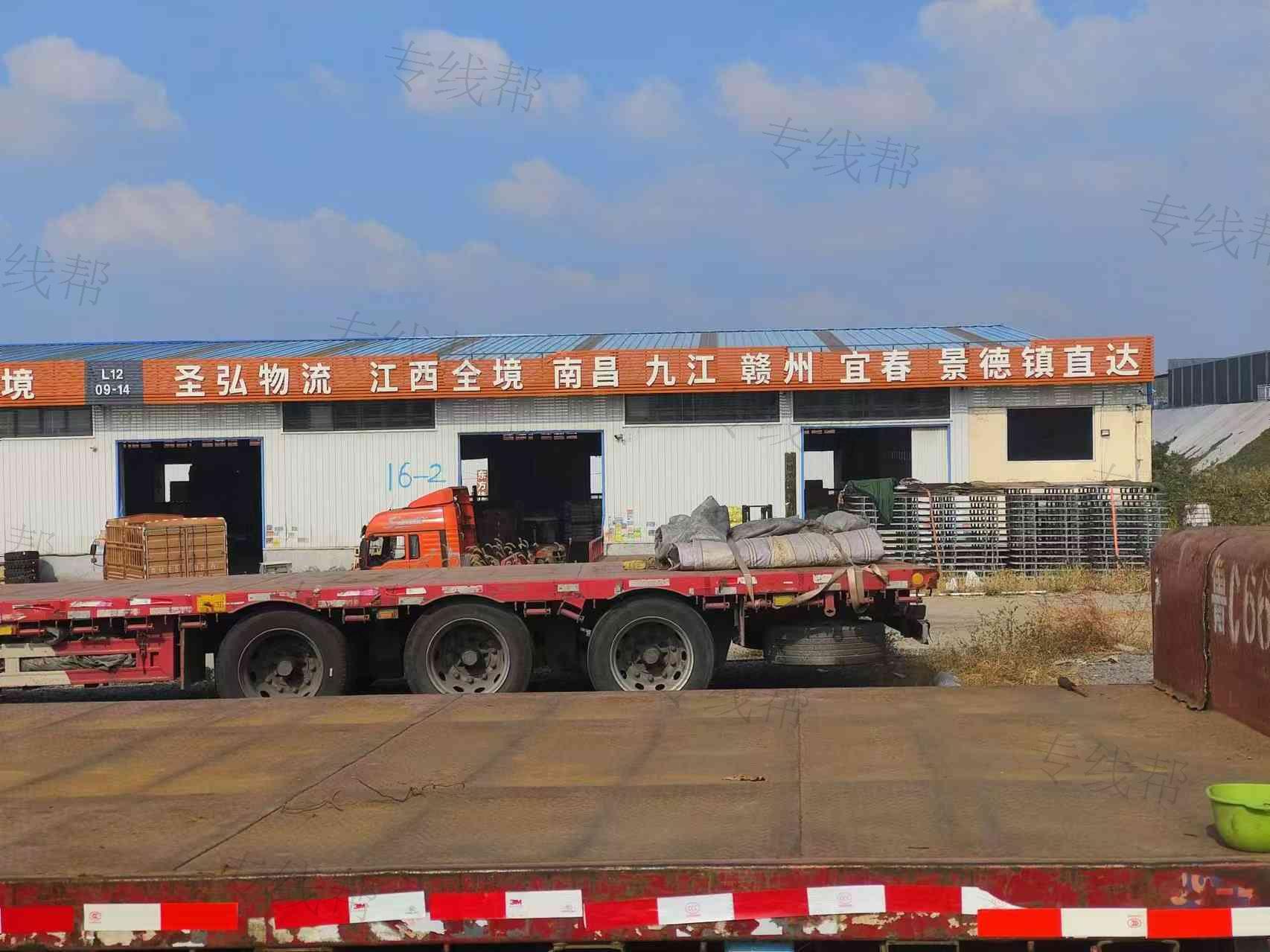 淄博圣弘物流有限公司