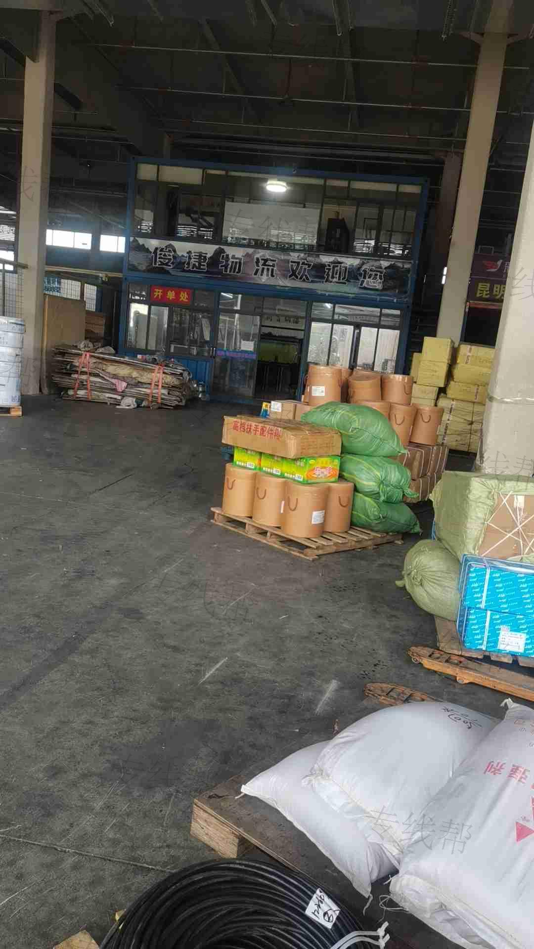 成都俊捷軒物流有限公司 成都俊捷軒物流有限公司