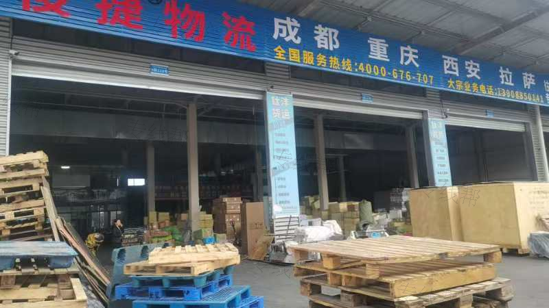 成都俊捷軒物流有限公司 成都俊捷軒物流有限公司