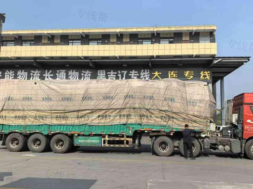 聊城市腾飞物流有限公司