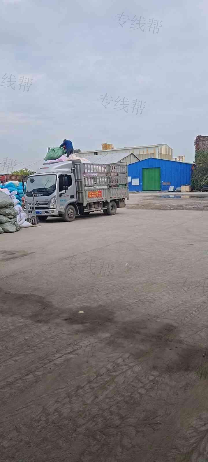 邢台市江鹏物流有限公司