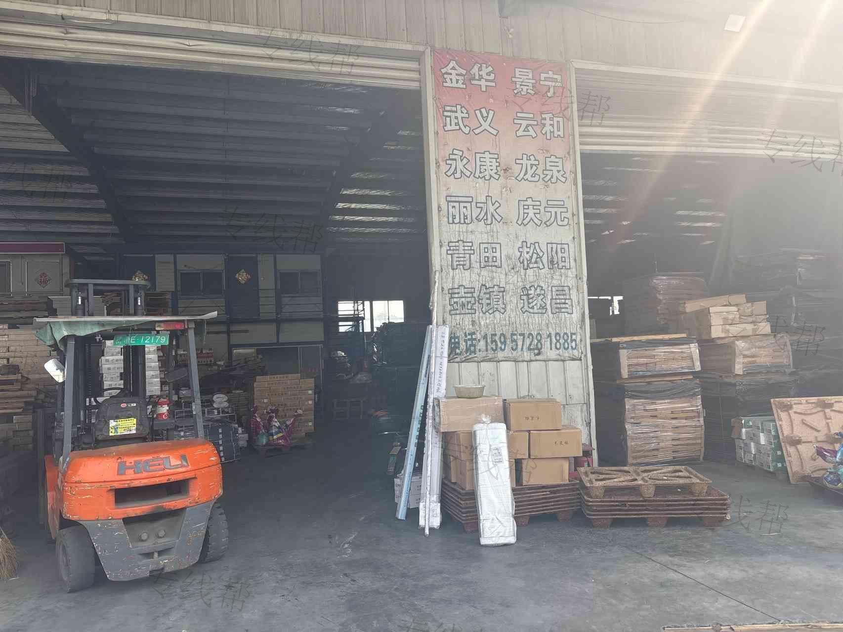 湖州南浔宏远物流有限公司