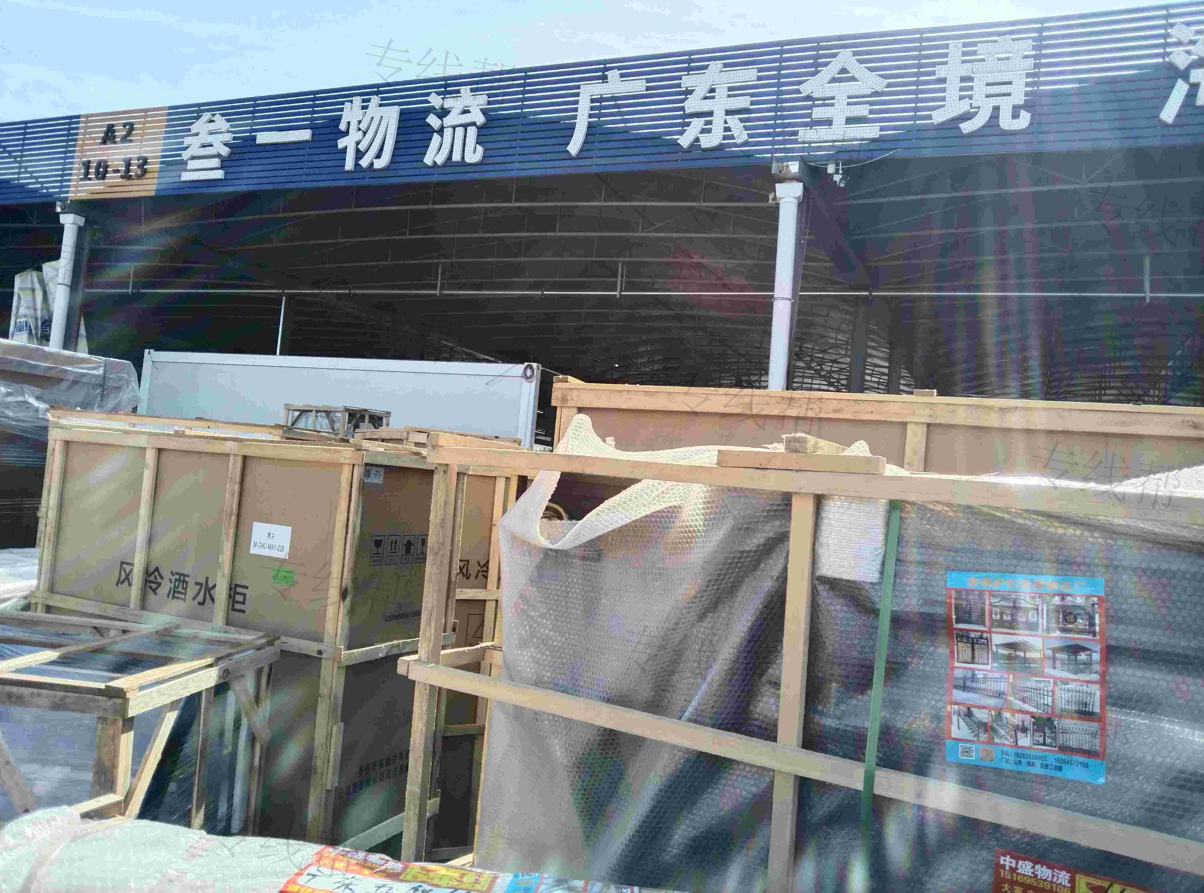 淄博叁一物流有限公司