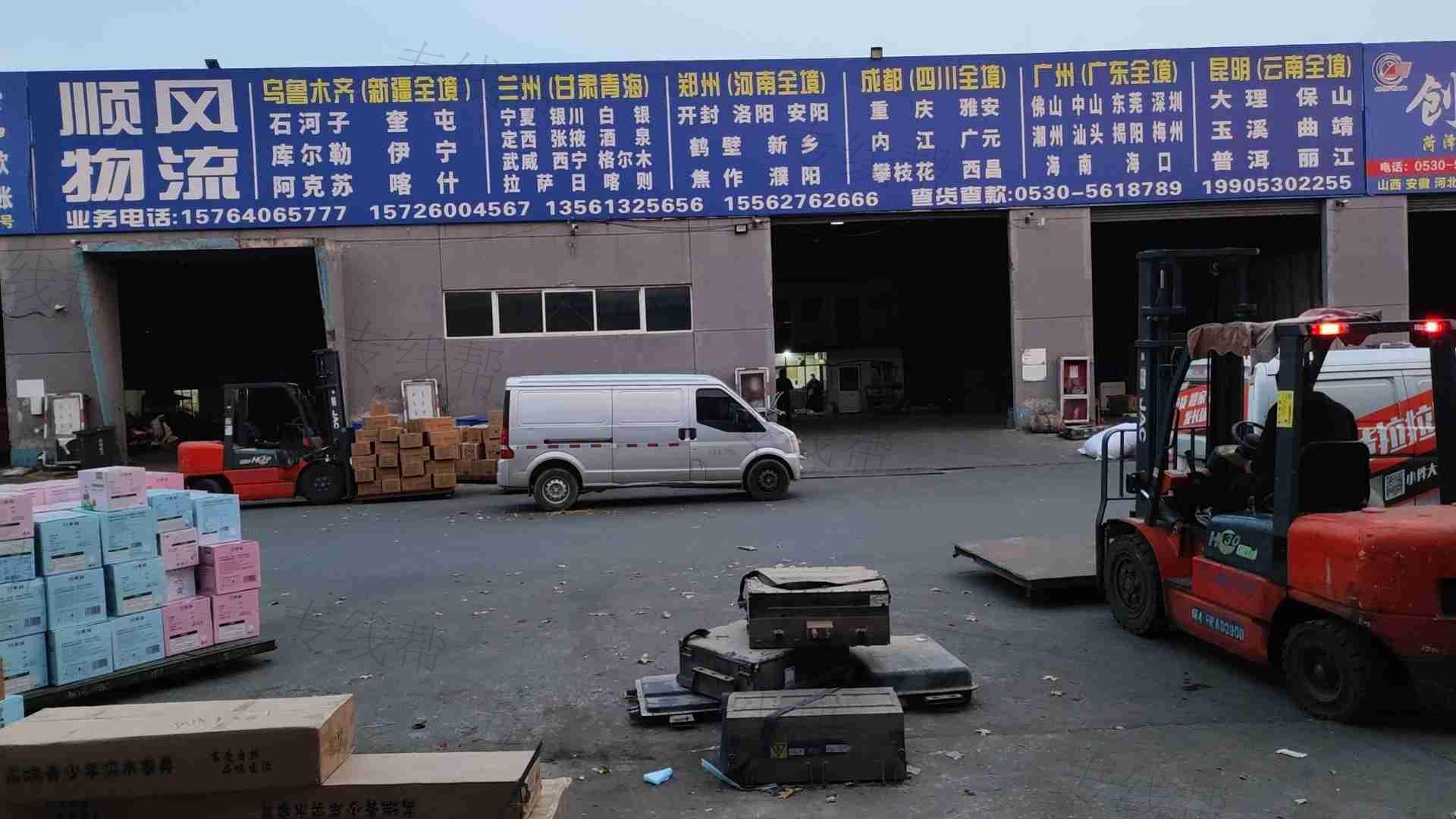 山東順時(shí)風(fēng)平物流有限公司
