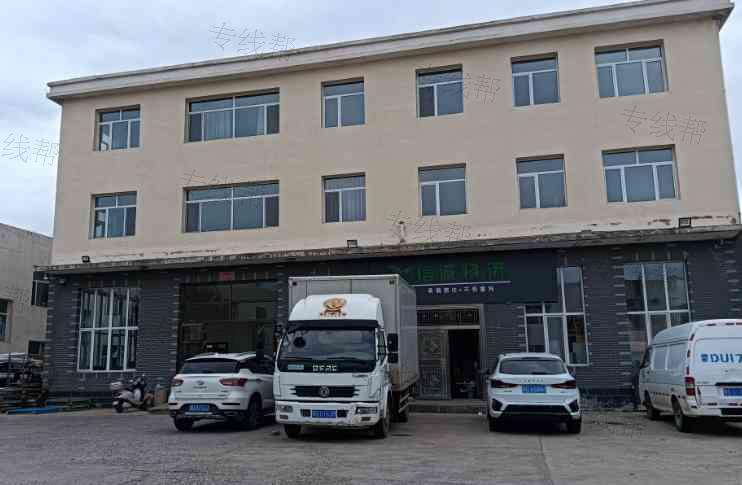 赤峰信誠物流有限公司