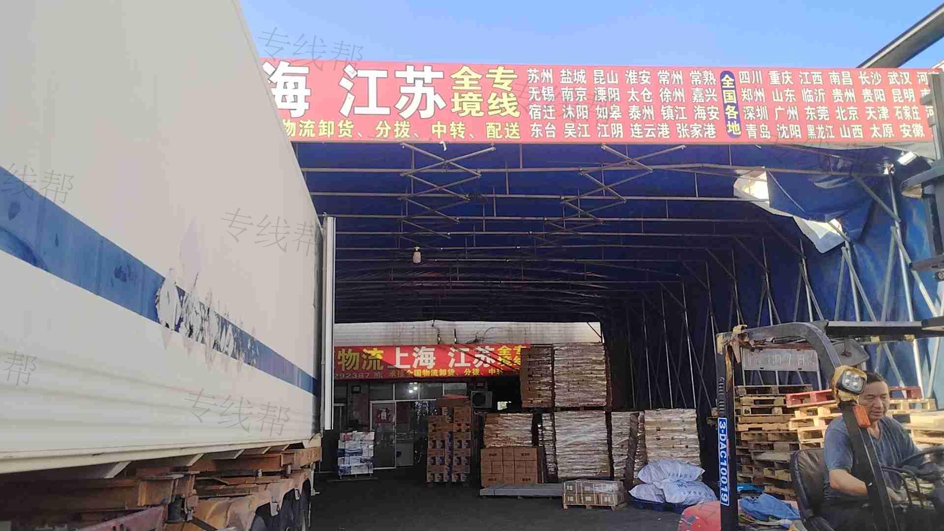 福州韵德物流有限公司